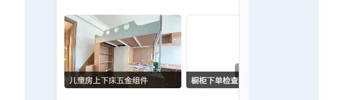 手机端首页板块ID